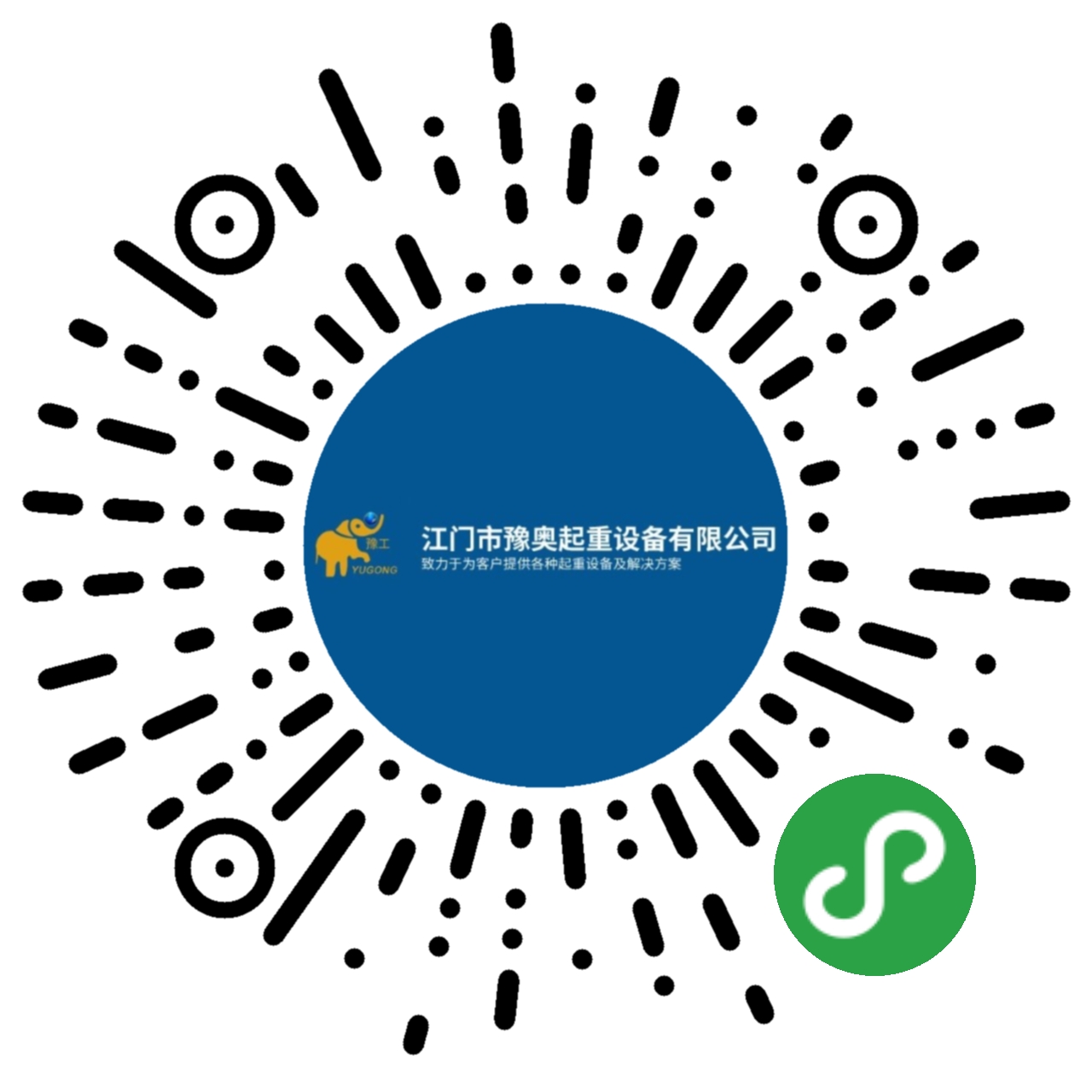 江門(mén)市豫奧起重設(shè)備有限公司